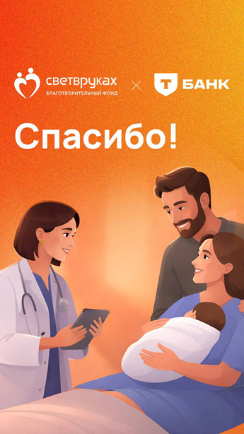 Делимся итогами акции «Курс добра»