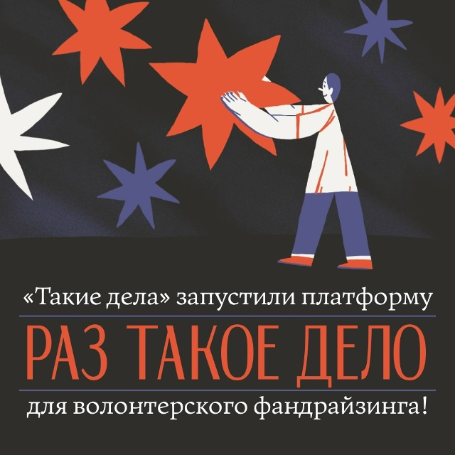 Представьте: у вас день рождения