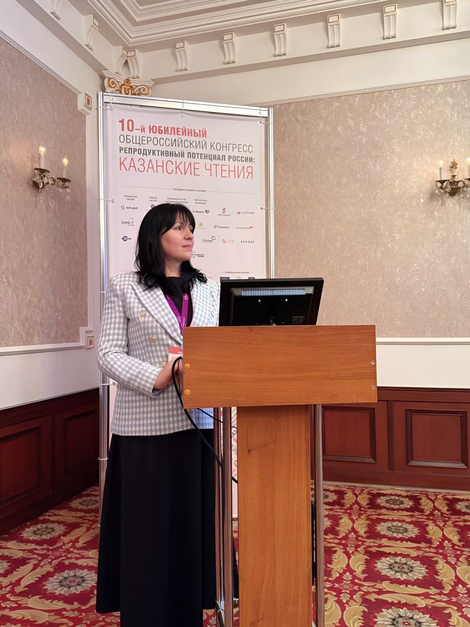 Выступление психолога фонда на конгрессе