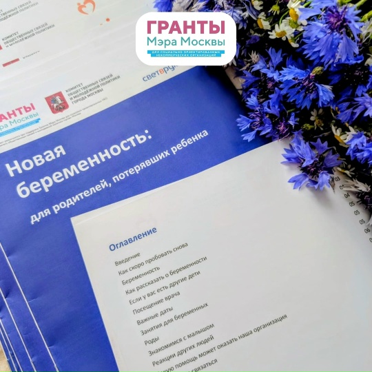 Когда чувствуете, что готовы