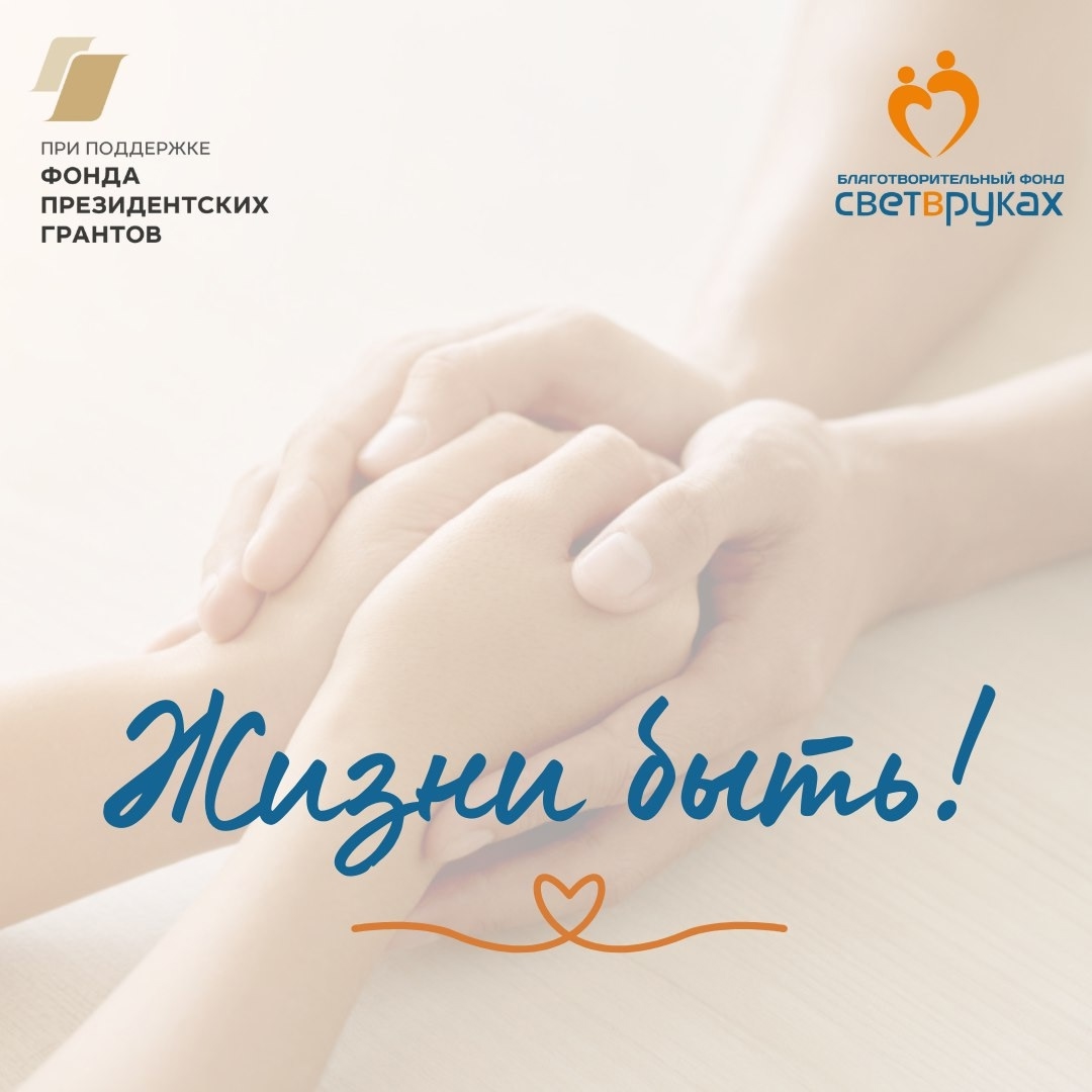 Когда каждый важен 