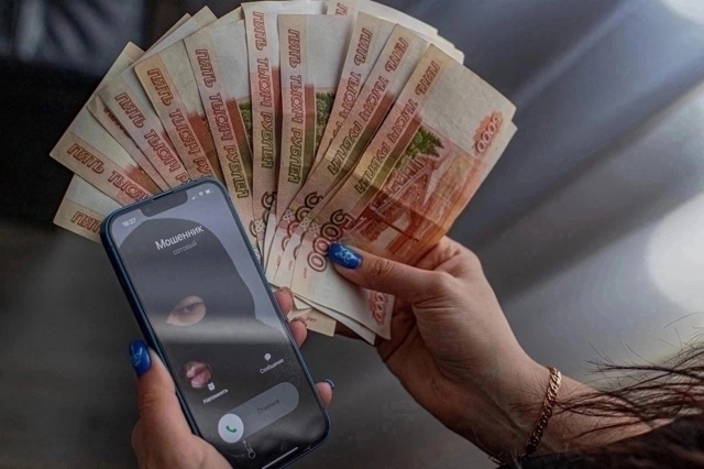 ВНИМАНИЕ! МОШЕННИКИ