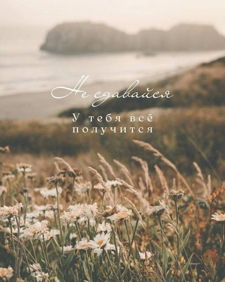 Забота, поддержка, молитва и исцеление — всё, что помогает идти дальше