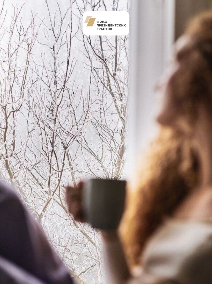 Иногда помощь - это не оборудование и не лекарства