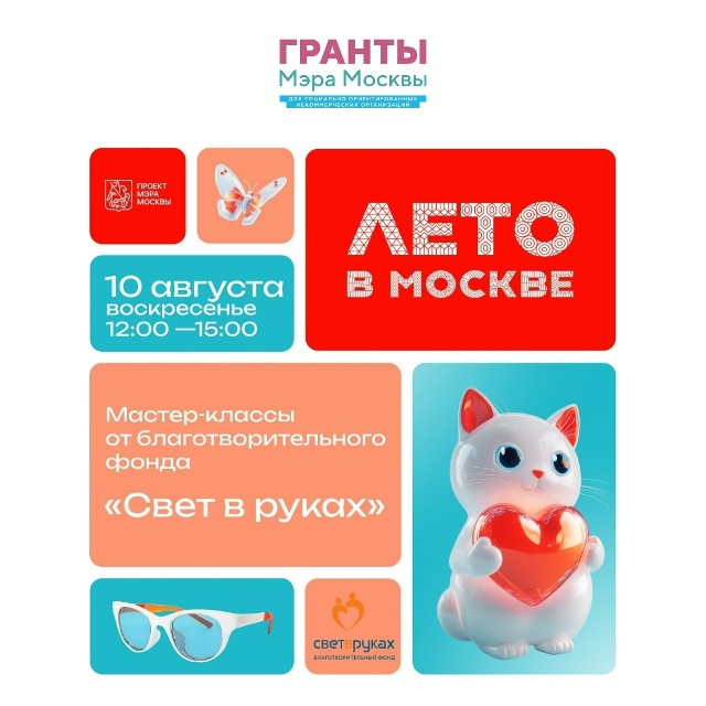 Творчеством легко поделиться!