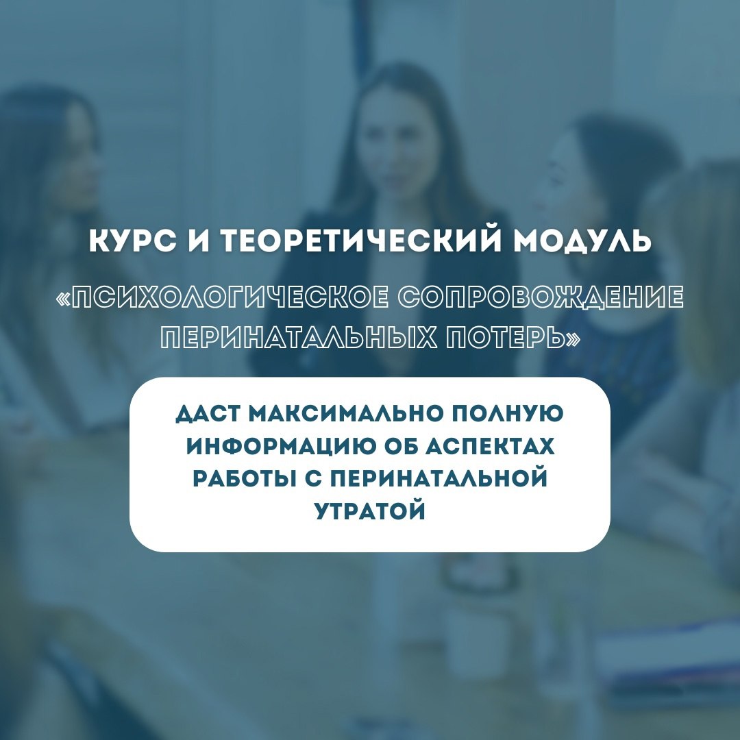 Уникальный образовательный курс от фонда «Свет в руках»