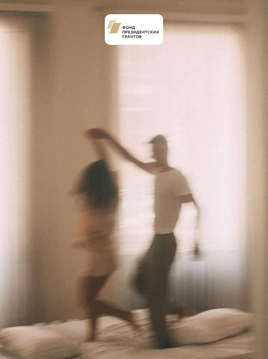 Мужчины тоже проходят через это