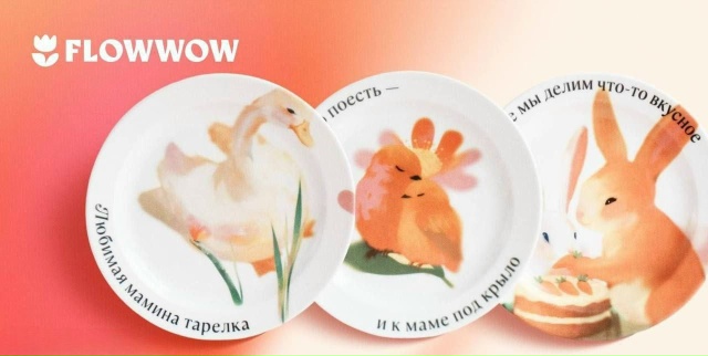 Добрые традиции продолжаются!