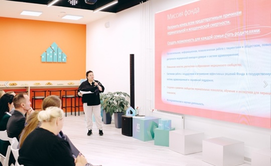 Москва семейная: как НКО заботятся о молодых семьях столицы