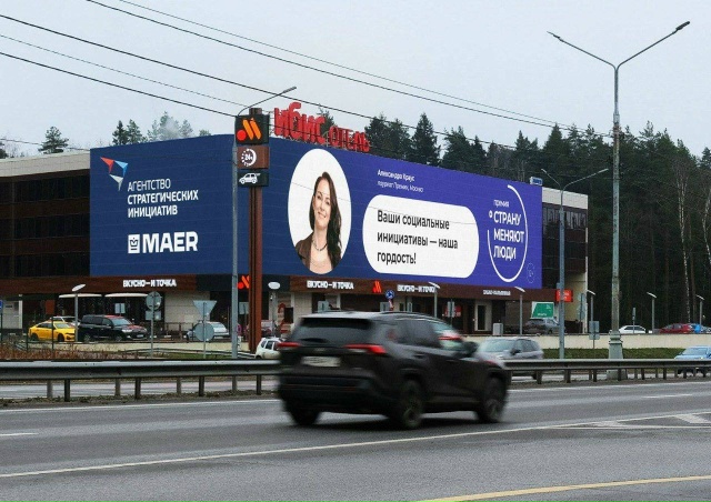 Мы гордимся историей основательницы нашего фонда — Александра Краус