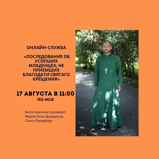 Дорогие родители