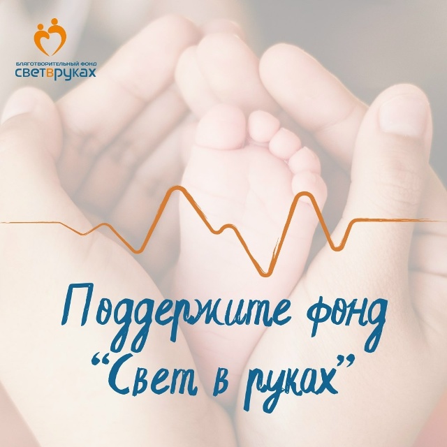 Каждый вклад имеет значение!