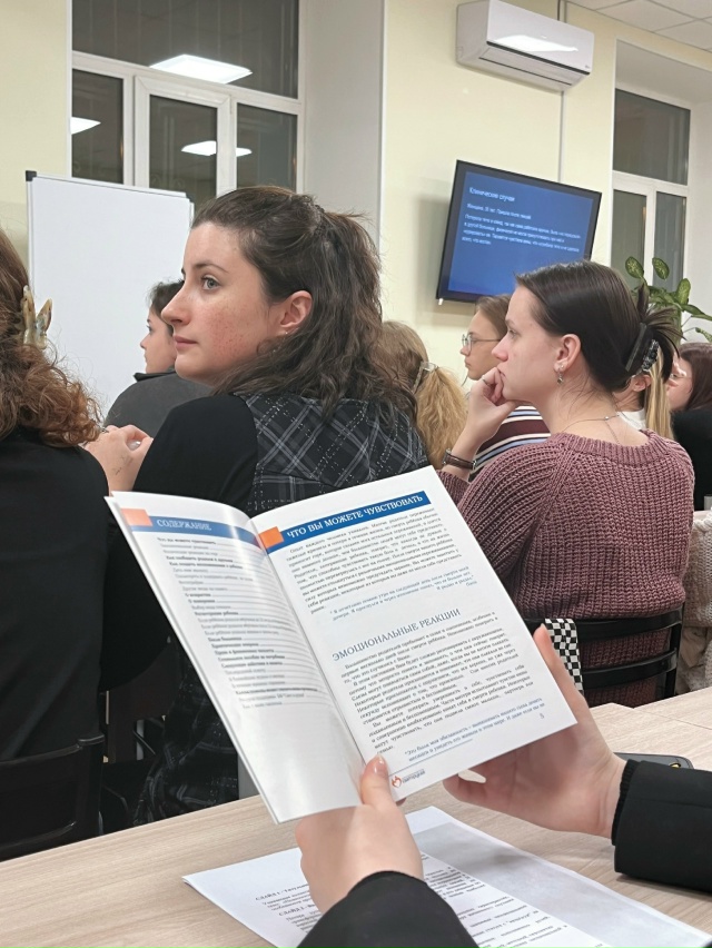 Эксперт фонда «Свет в руках» выступил спикером на заседании СНО Клиническая психология СПбГПМУ