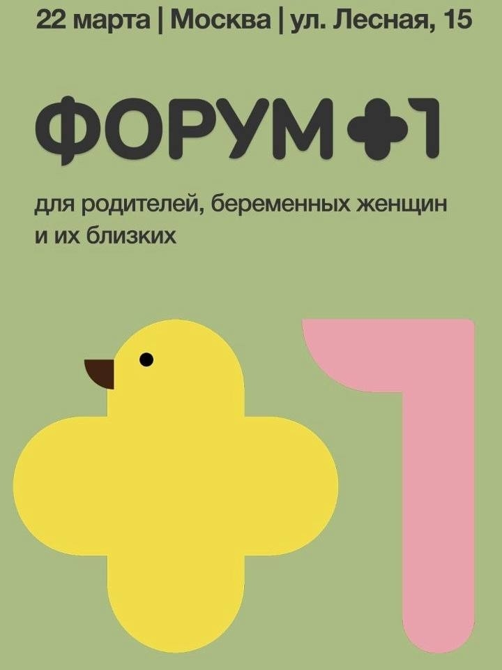 Как найти опору в море противоречивой информации о беременности