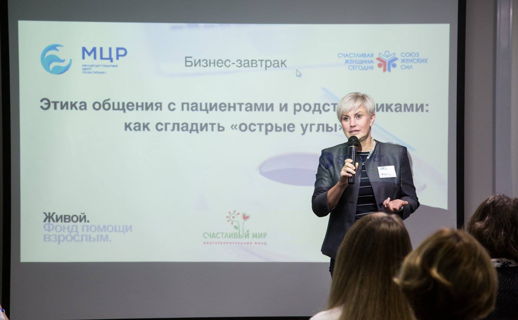 Состоялась встреча по вопросам медицинской этики в России