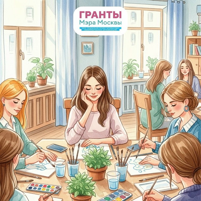 Арт-терапия в Москве: наполняемся ресурсом вместе