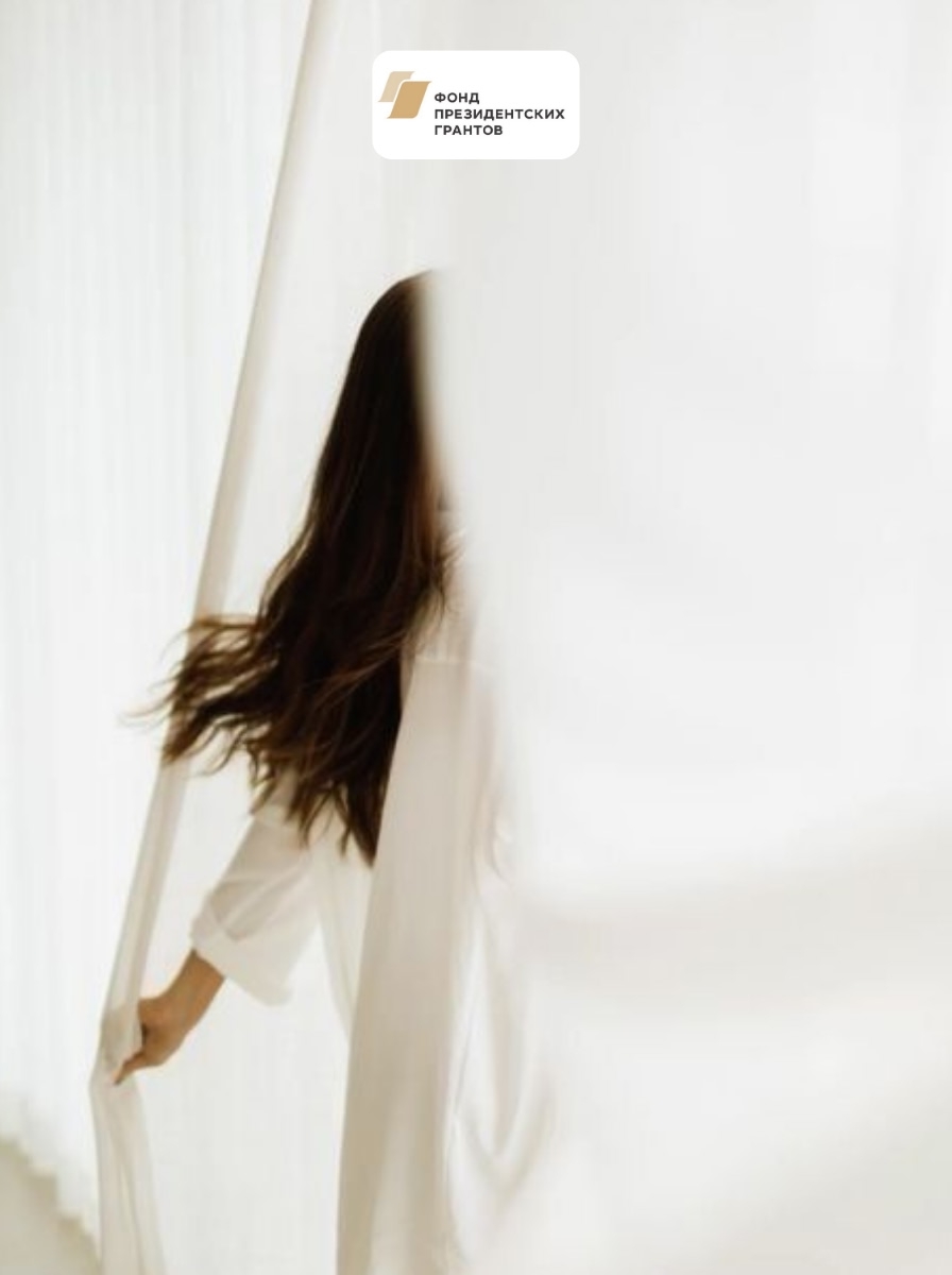 История Елены: долгий путь к маленькому чуду