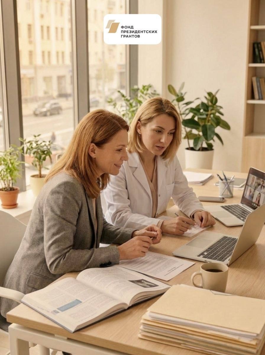 Дорогие коллеги медицинские работники и психологи!