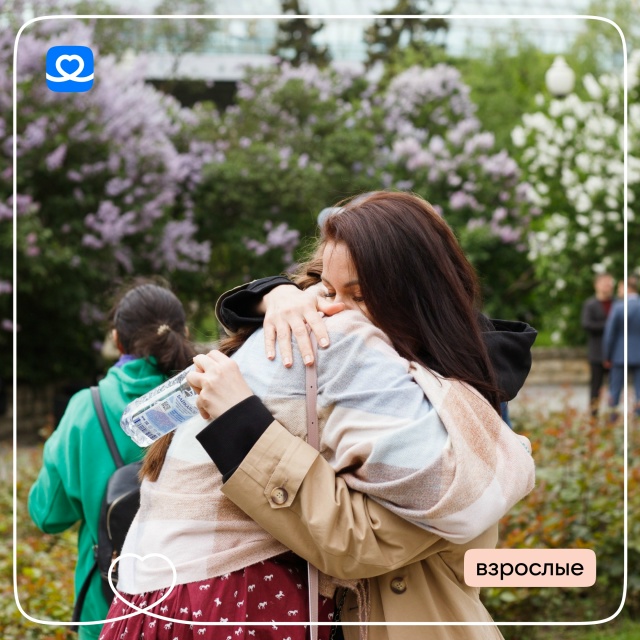 Поможем родителям, потерявшим ребенка, не остаться в одиночестве — поддержите сбор на психологическую поддержку.