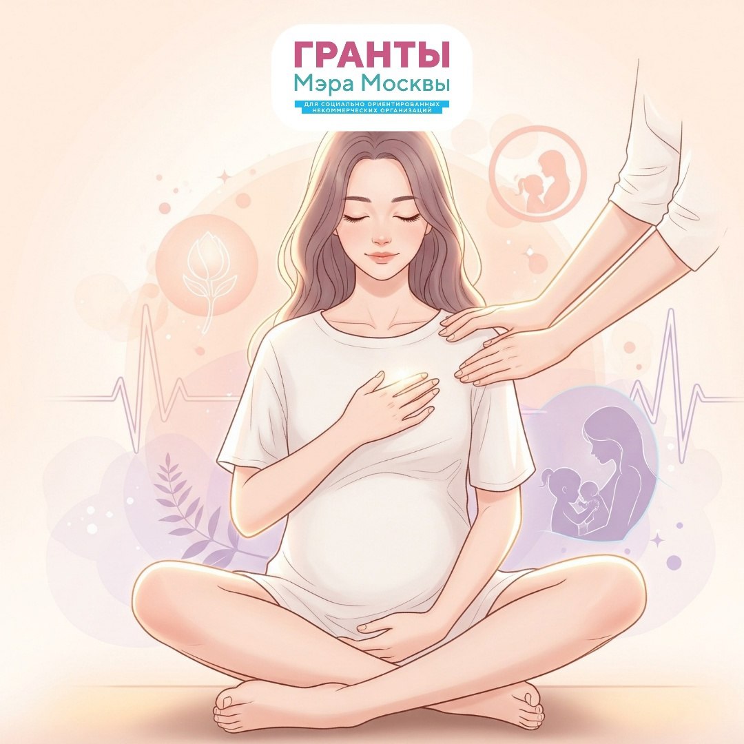 Проект «Ты будешь мамой» продолжается