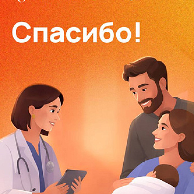 Делимся итогами акции «Курс добра»