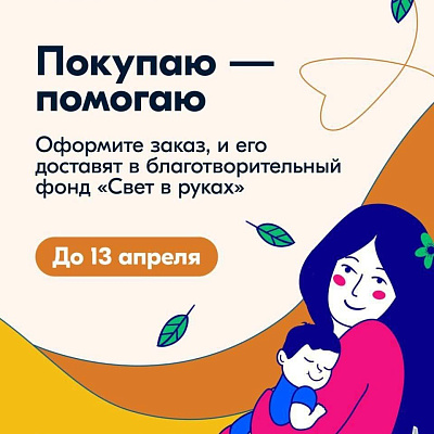 Почему бытовой комфорт — это часть системы спасения жизни