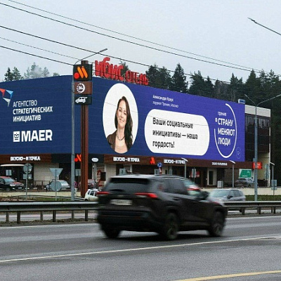 Мы гордимся историей основательницы нашего фонда — Александра Краус