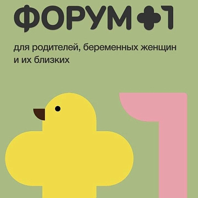 Как найти опору в море противоречивой информации о беременности